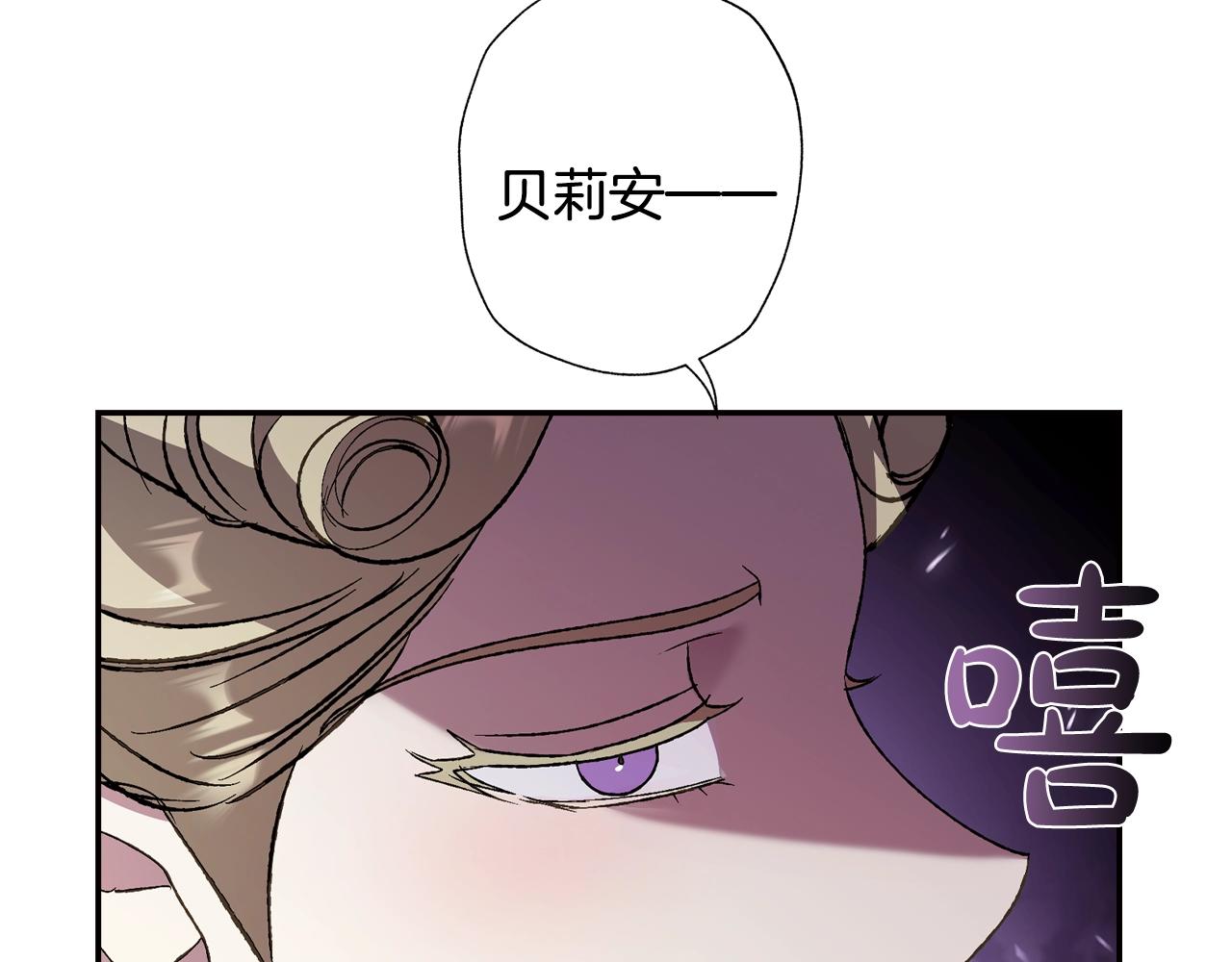 第61话 替天行道214