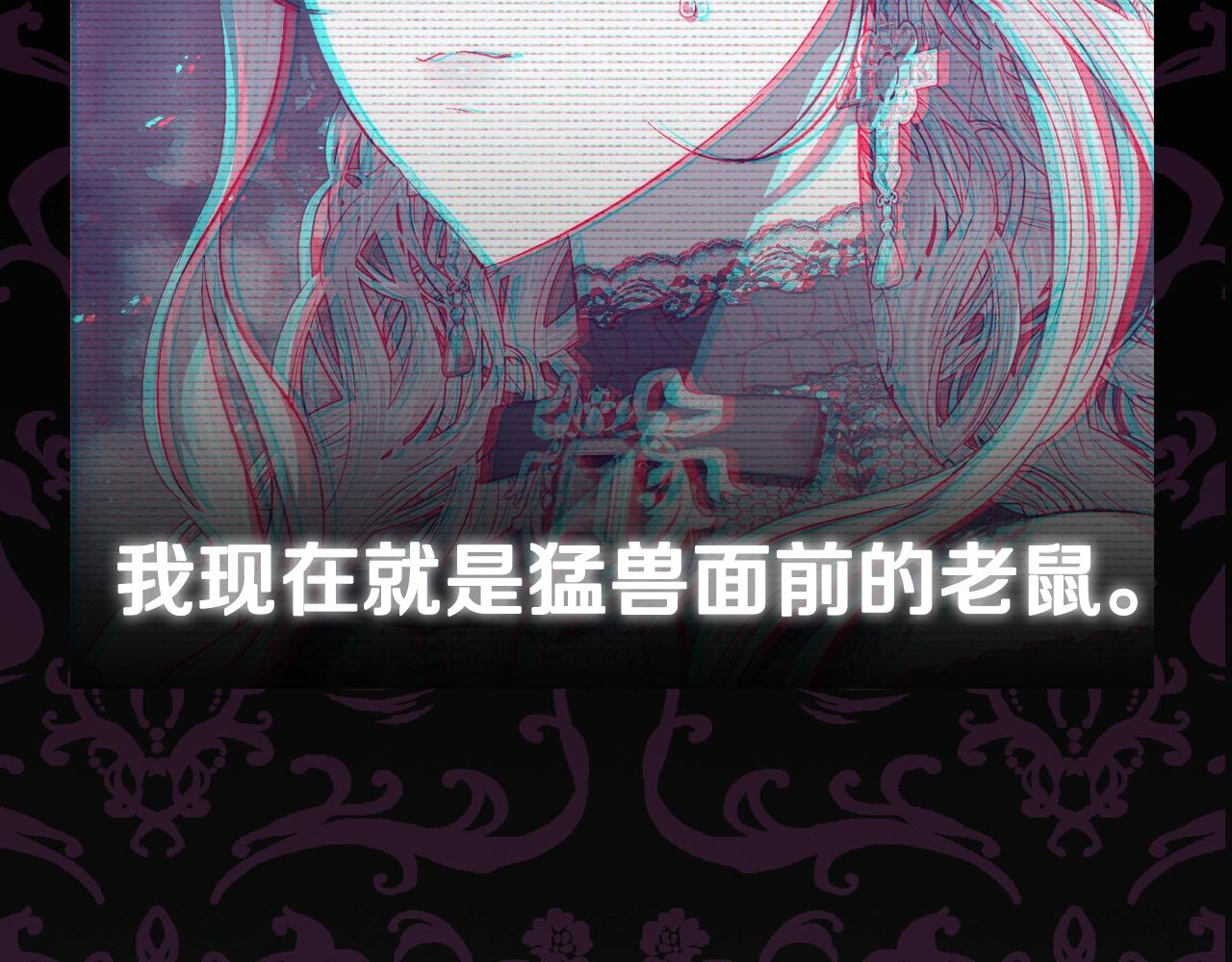 第56话 暴虐皇子244