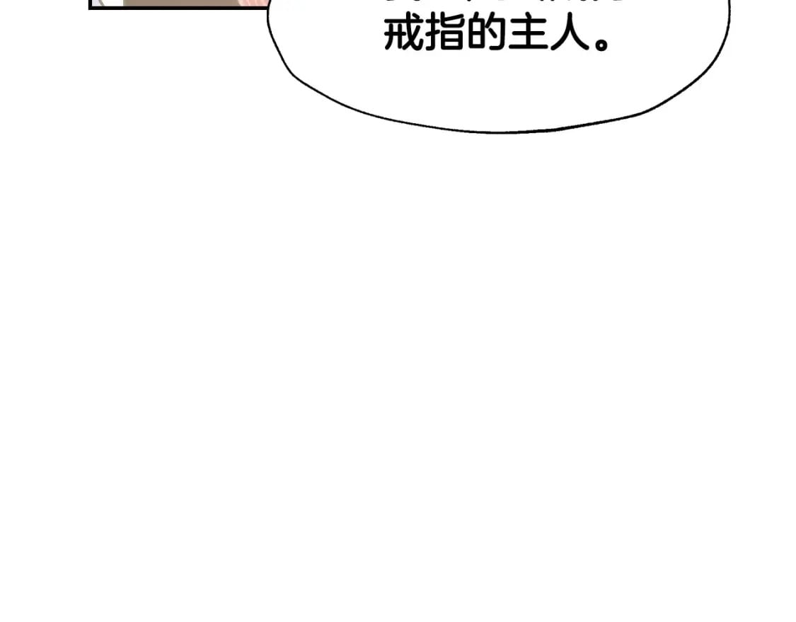 第103话 为了师父去利用自己的妹妹？157