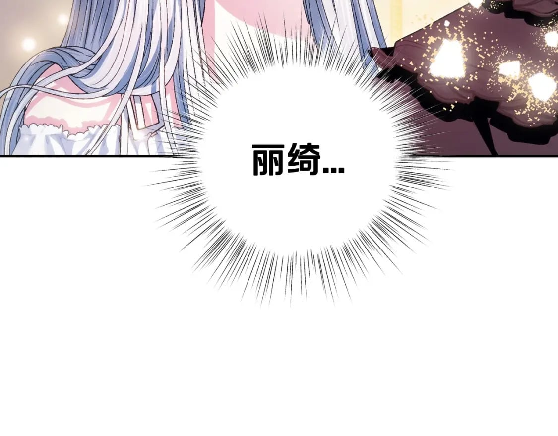 第108话 学会魔法的贝莉安108