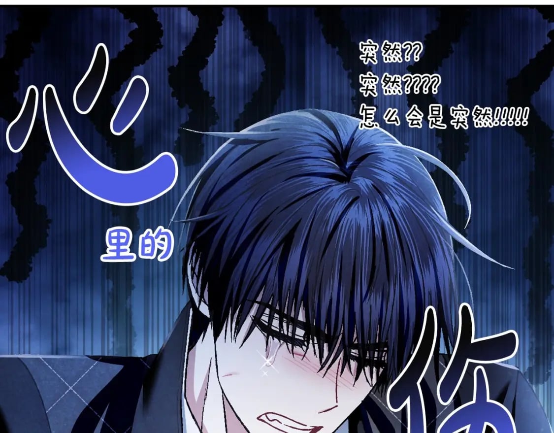 第106话 二人的秘密195