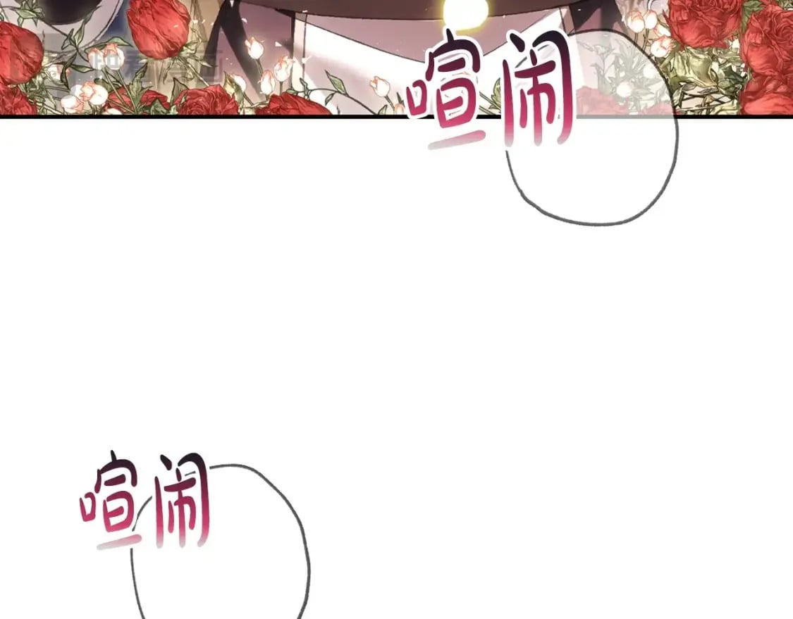 第118话 现皇帝完蛋啦27