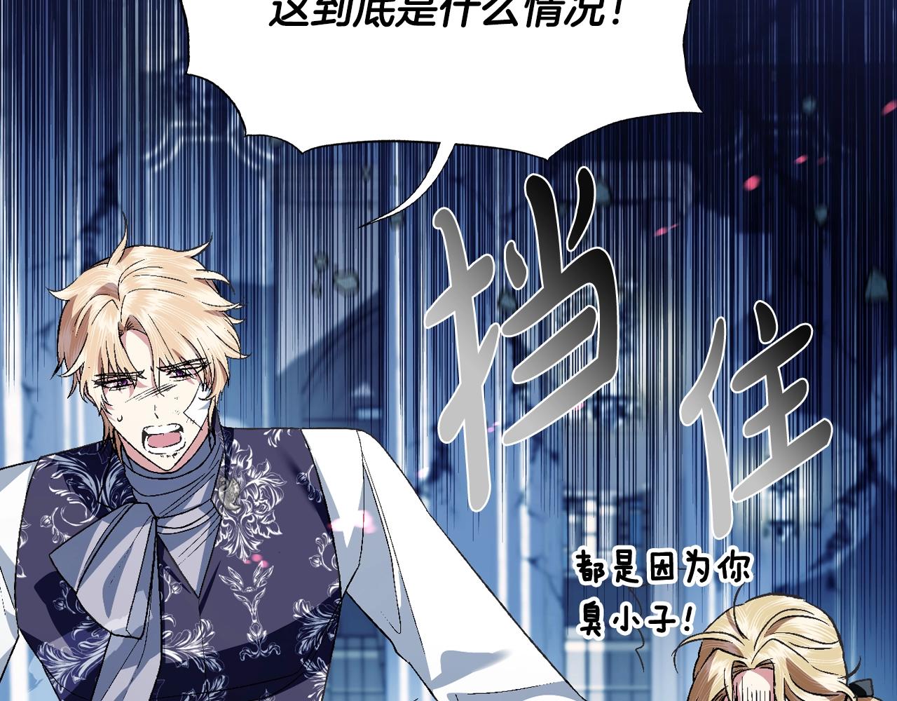 第66话 爸爸的爱163