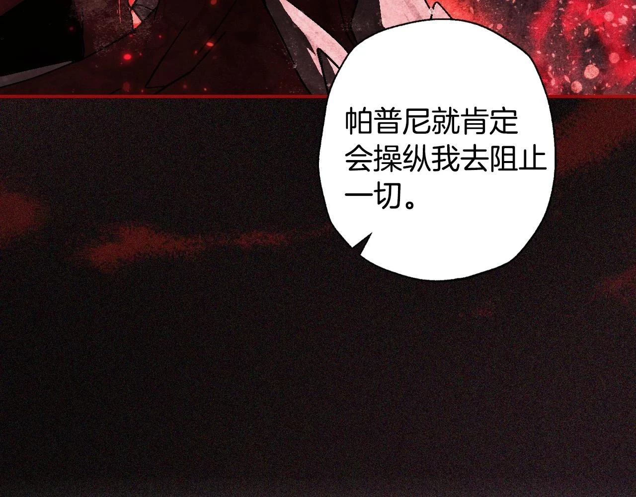 第三季回归 戒指的新主人143