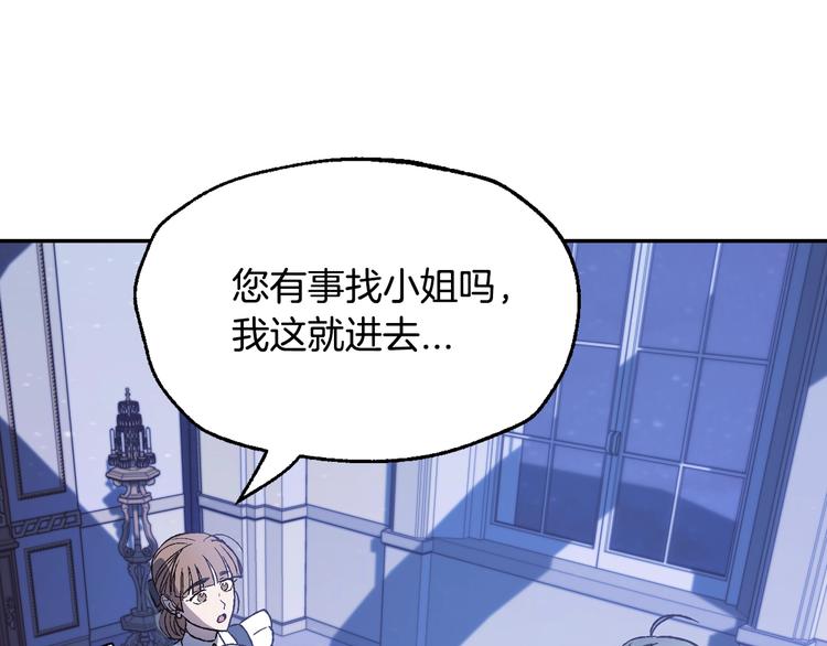 第19话 挑选舞伴128
