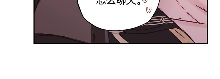 第15话 宠溺180