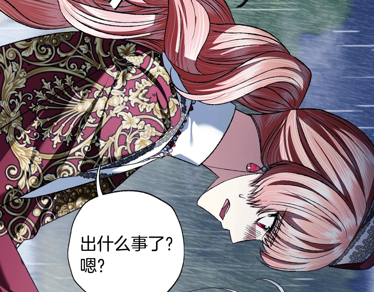 第89话 撕碎你的女儿228