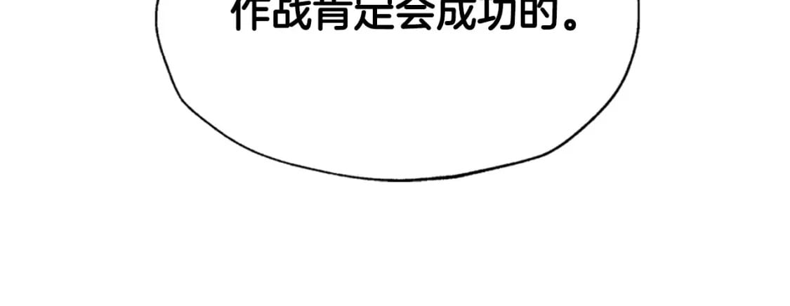 第117话 爸爸的遗书52