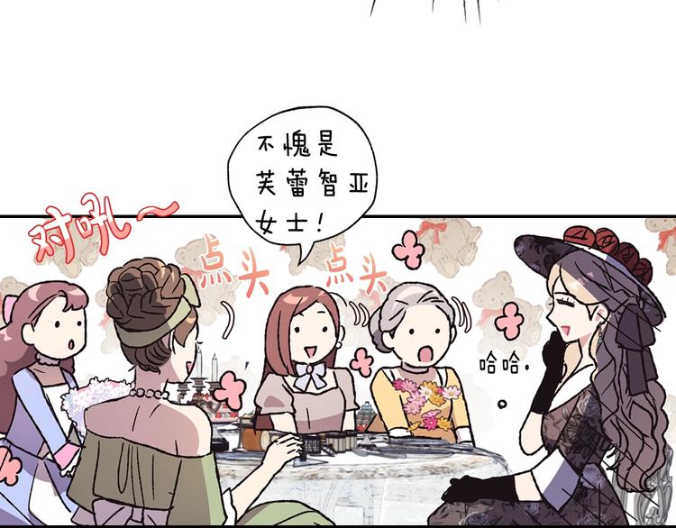 第24话 不要怕，有我在142