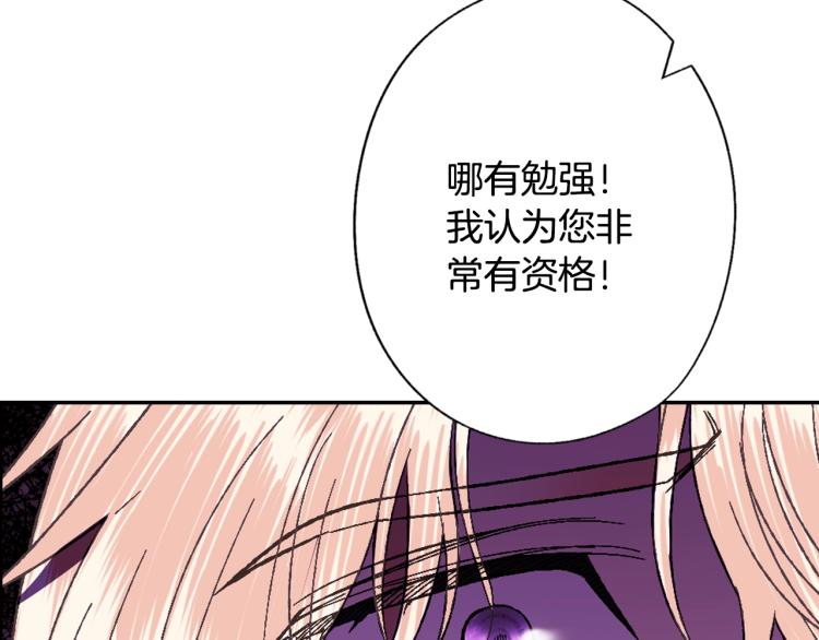 第40话 修罗场66