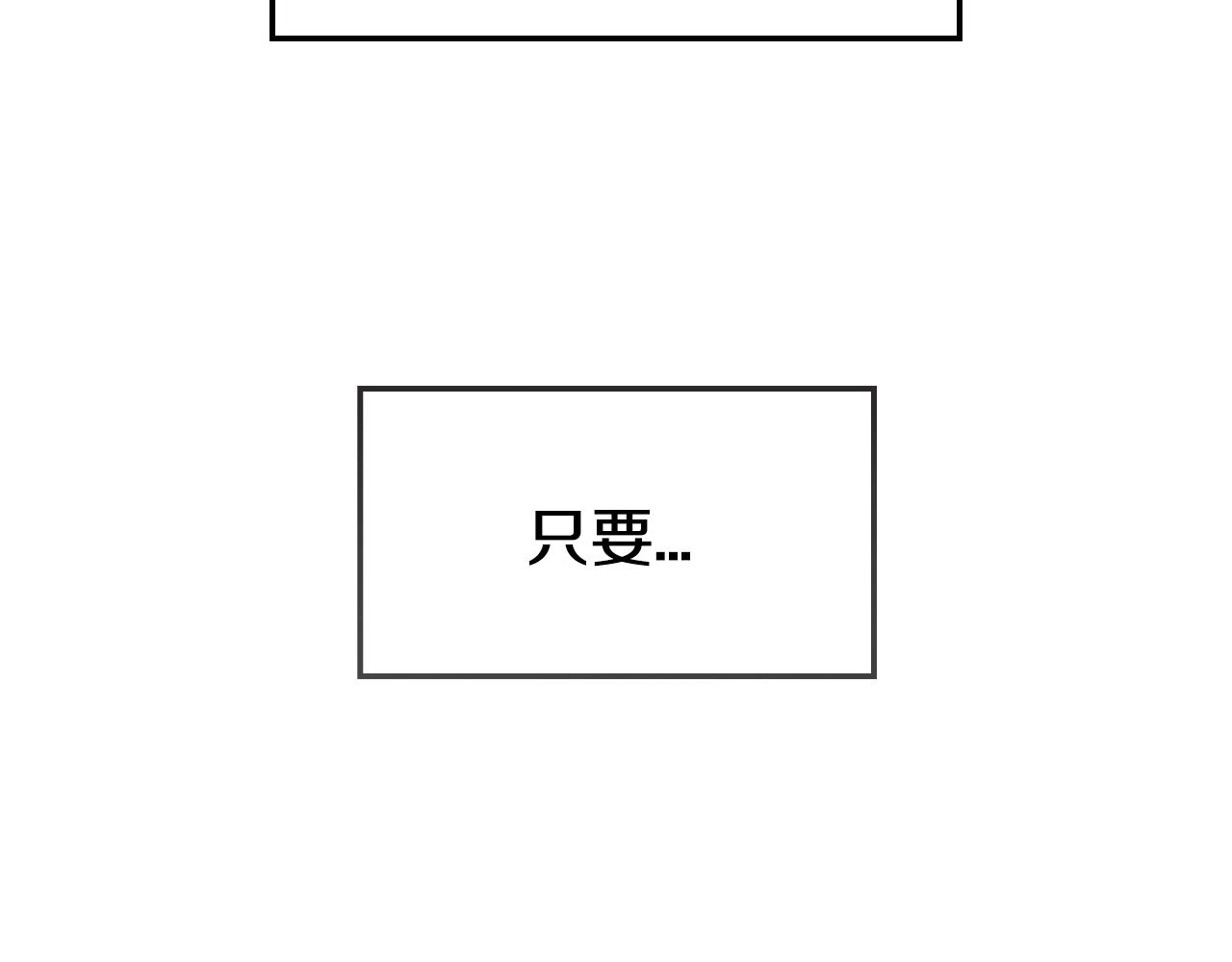 第45话 爸爸的心声151