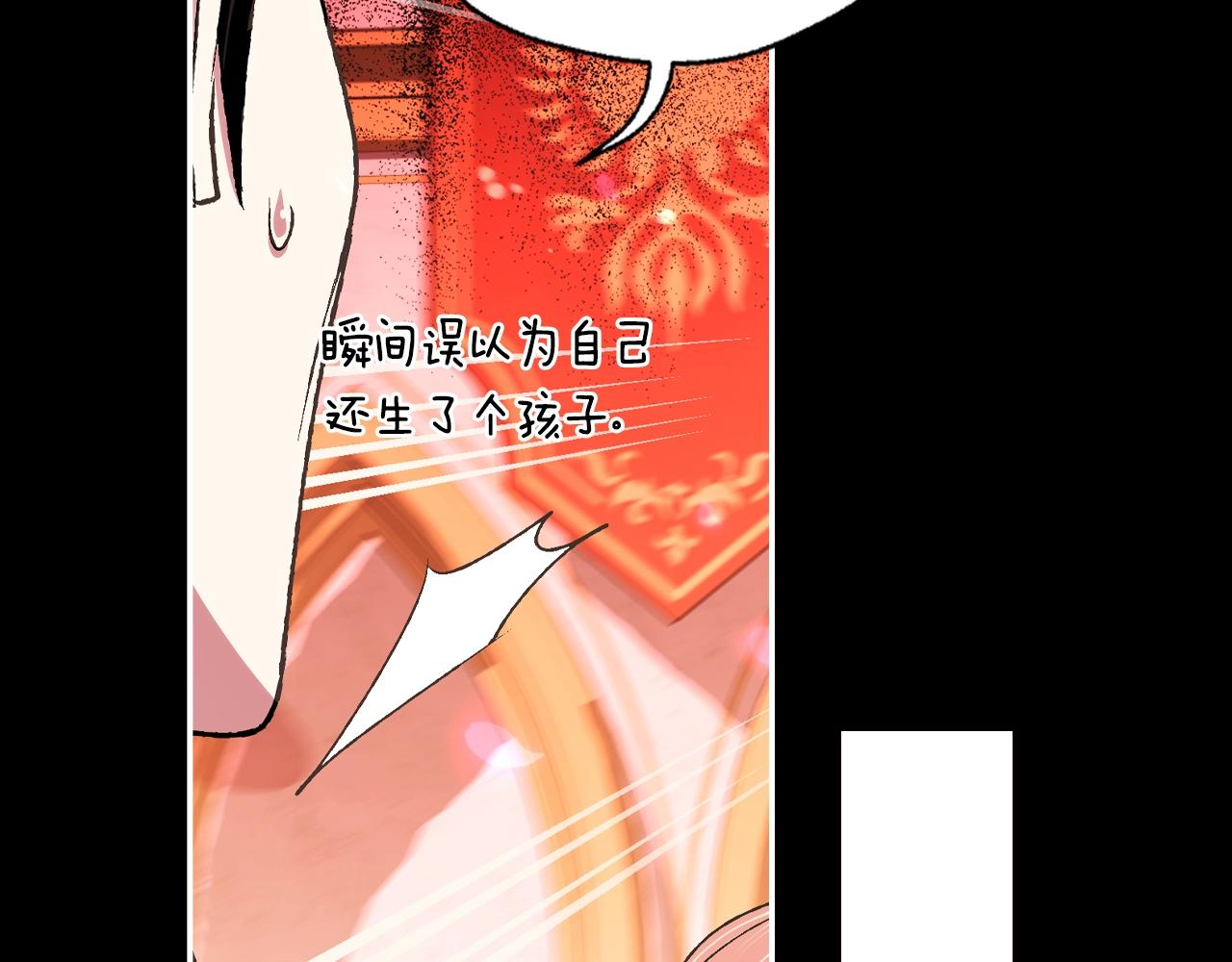 第68话 把我送你41