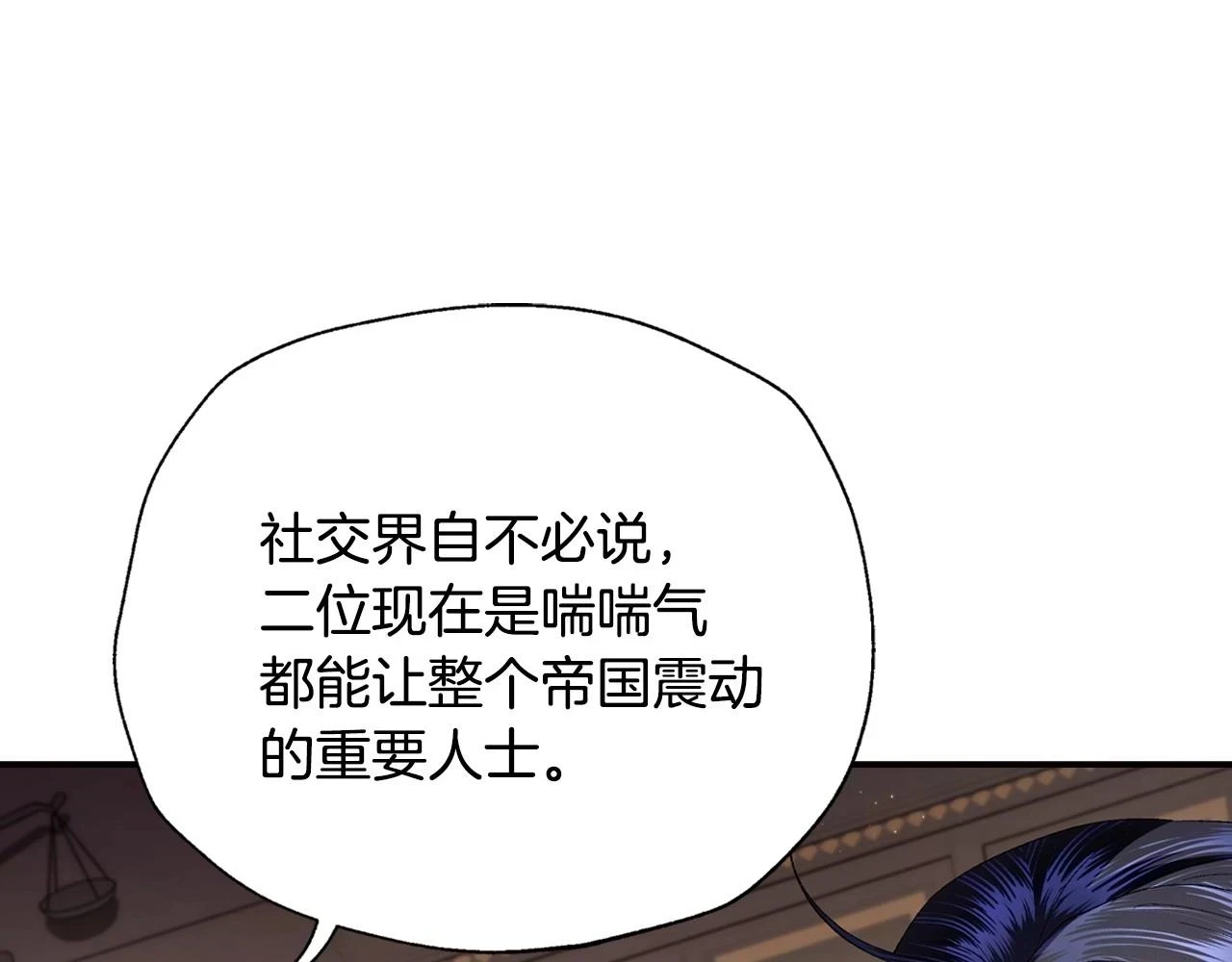 第93话 生日宴上求婚！84