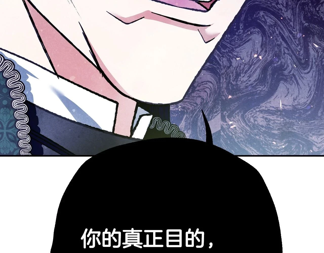 第三季回归 戒指的新主人262