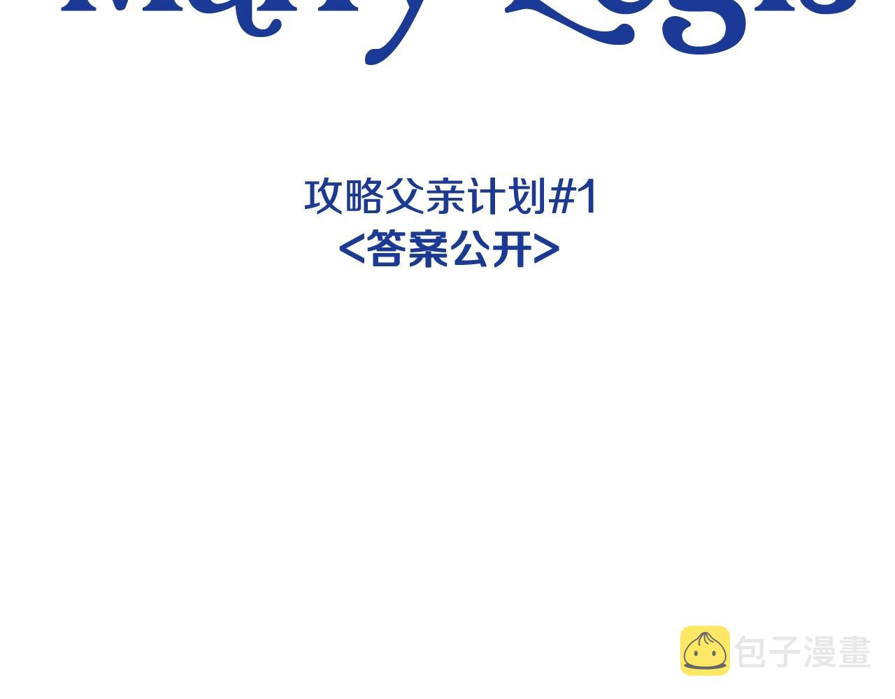 第83话 我想你了244