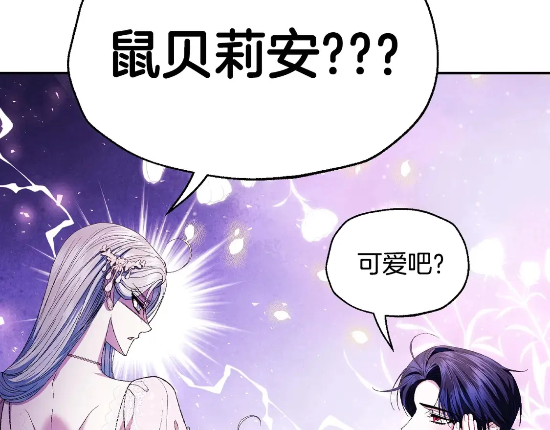 番外5 恋爱日记27