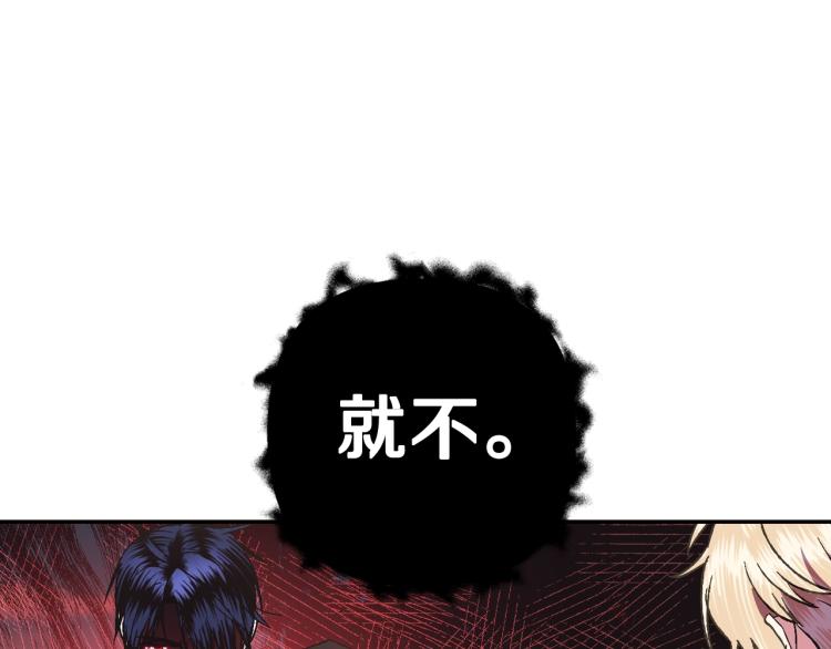 第41话 手撕前任175