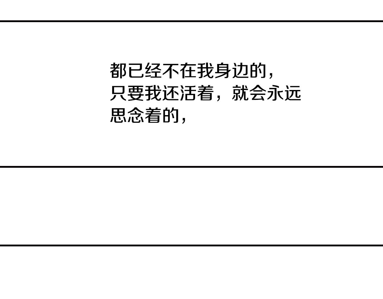 第80话 师傅的弱点165