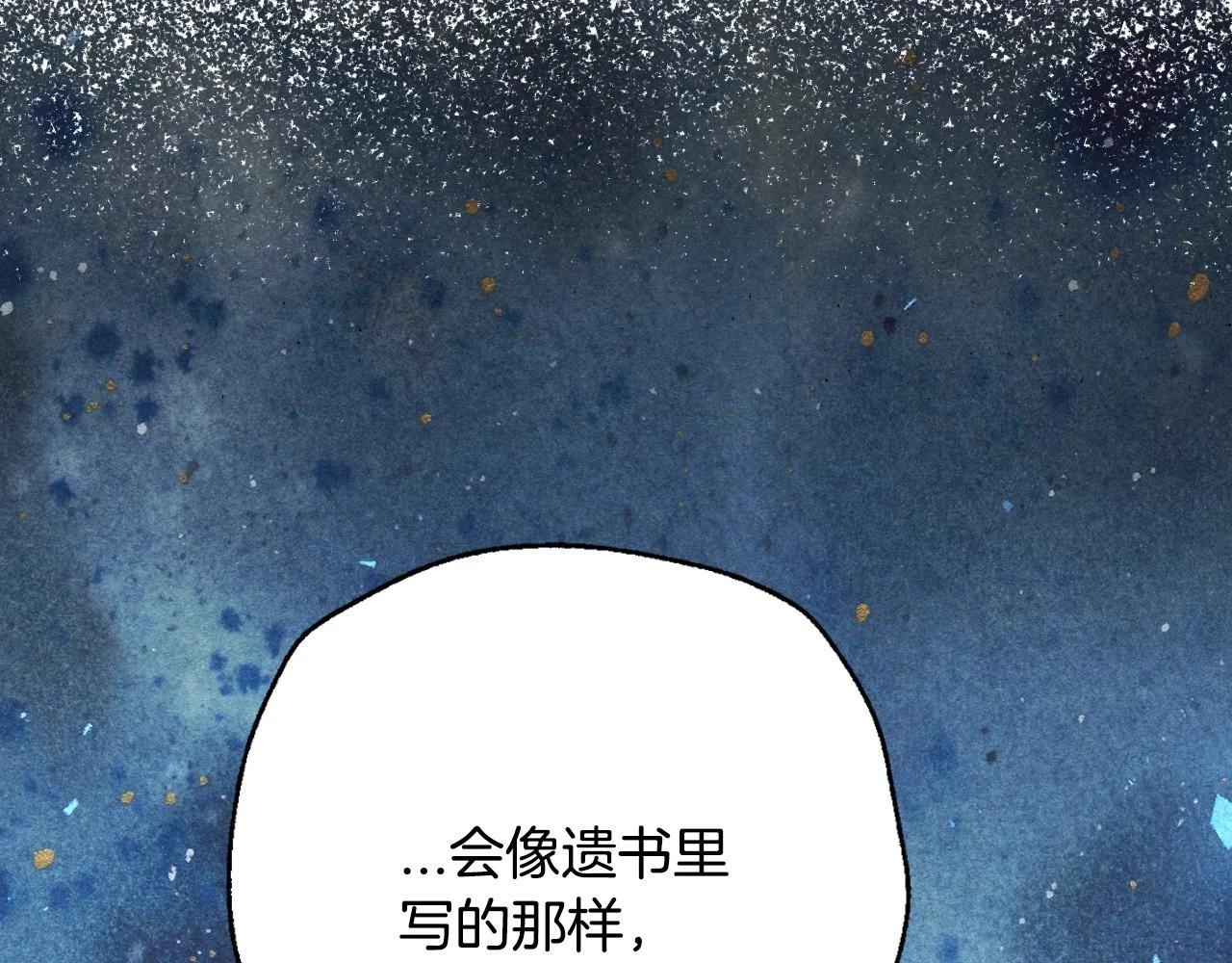 第三季回归 戒指的新主人68