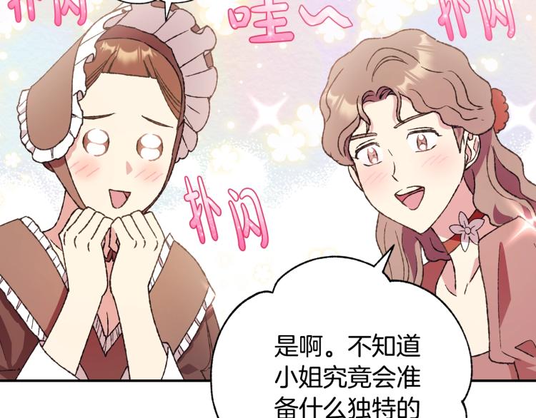 第40话 修罗场174