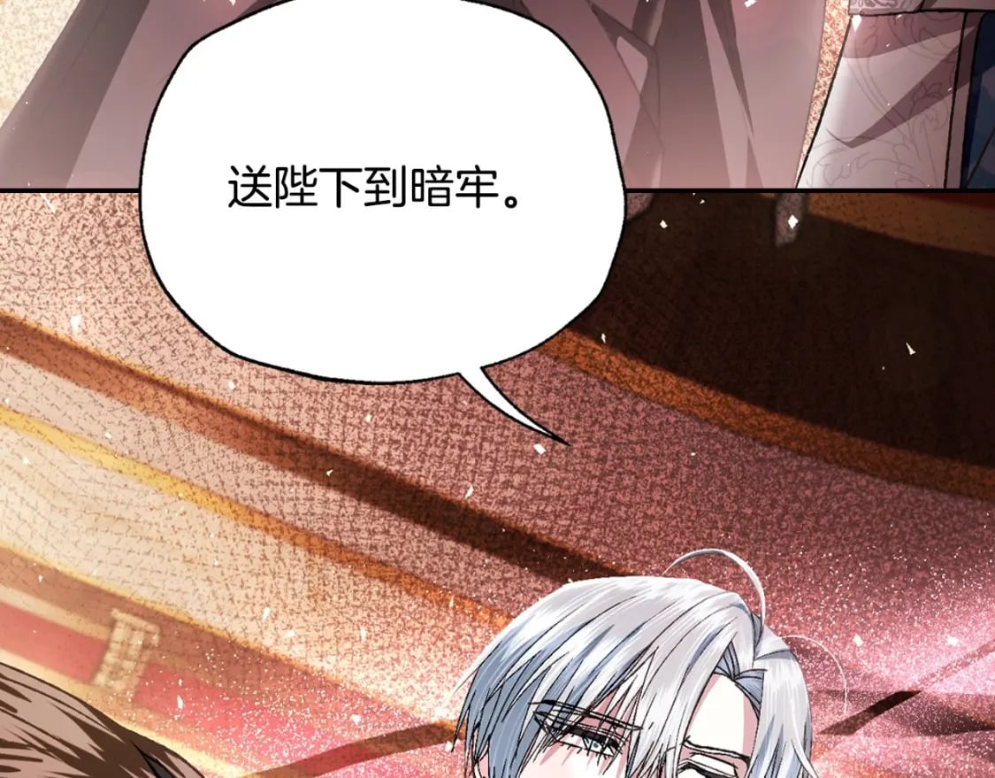 第115话 但愿不出任何意外89