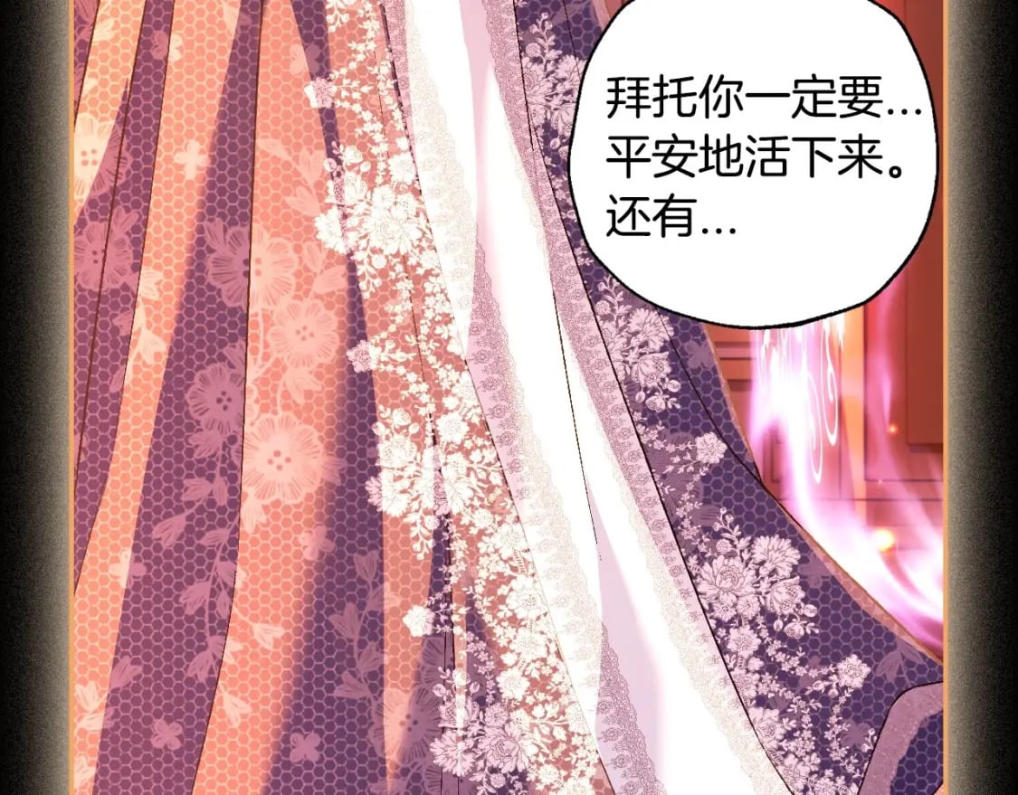第99话 重现儿时回忆225