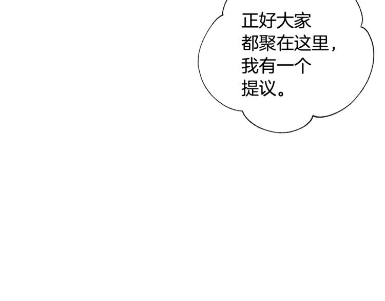 第40话 修罗场58