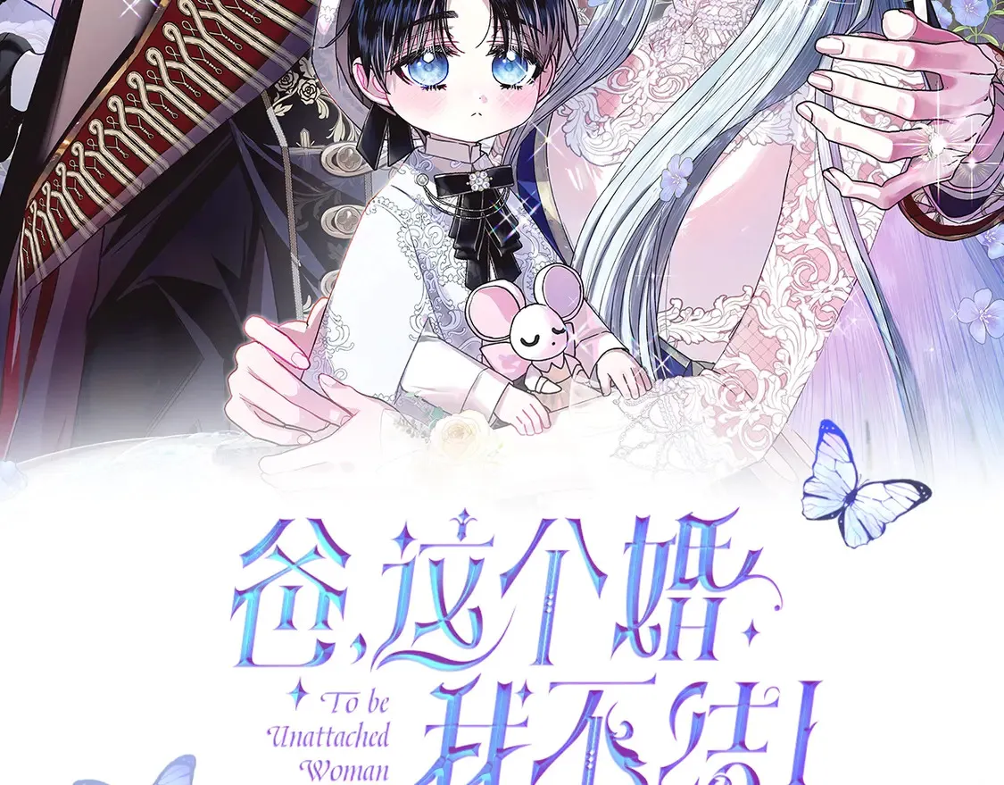 番外3 孕期摔倒254