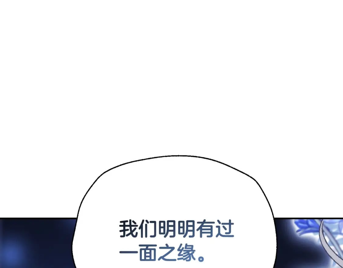第107话 三十九岁的师傅谎称之间二十六????124