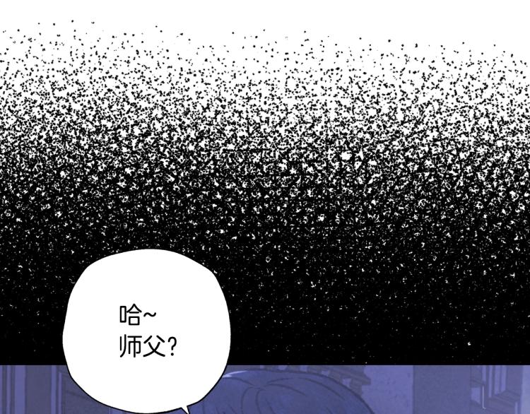第36话 决裂！？201