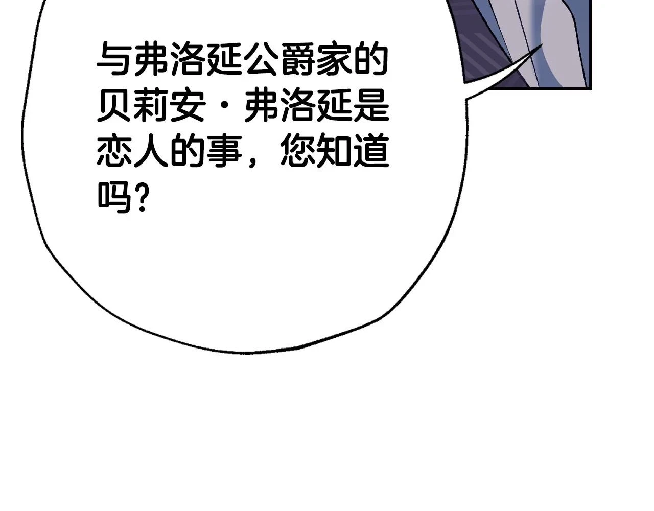 第三季回归 戒指的新主人239