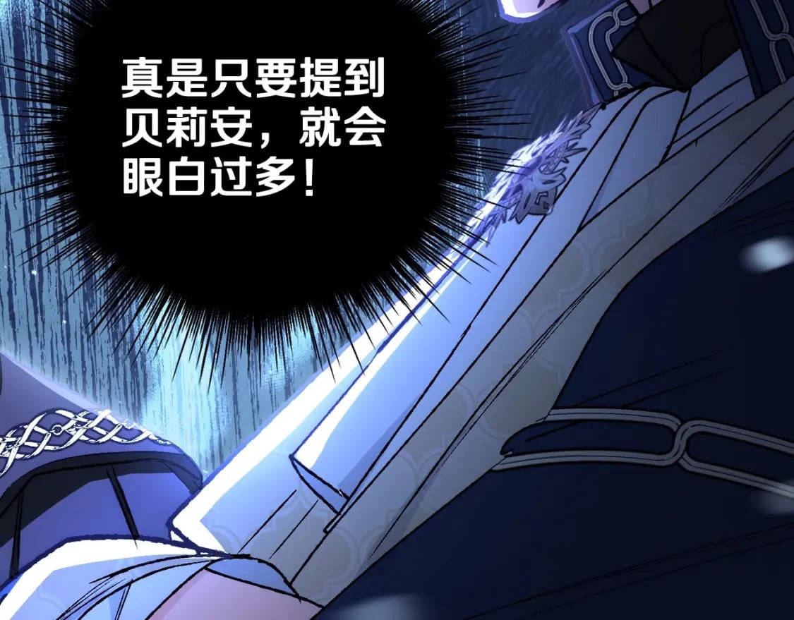 第104话 从来没有承认过你们二人的关系177