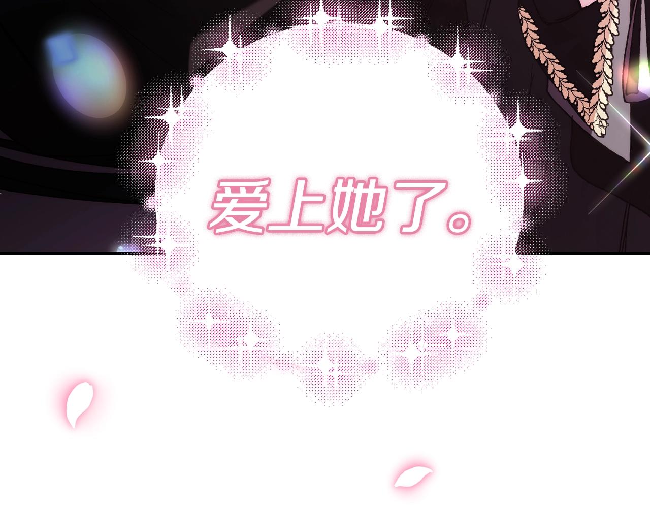 第44话 我爱上她了45