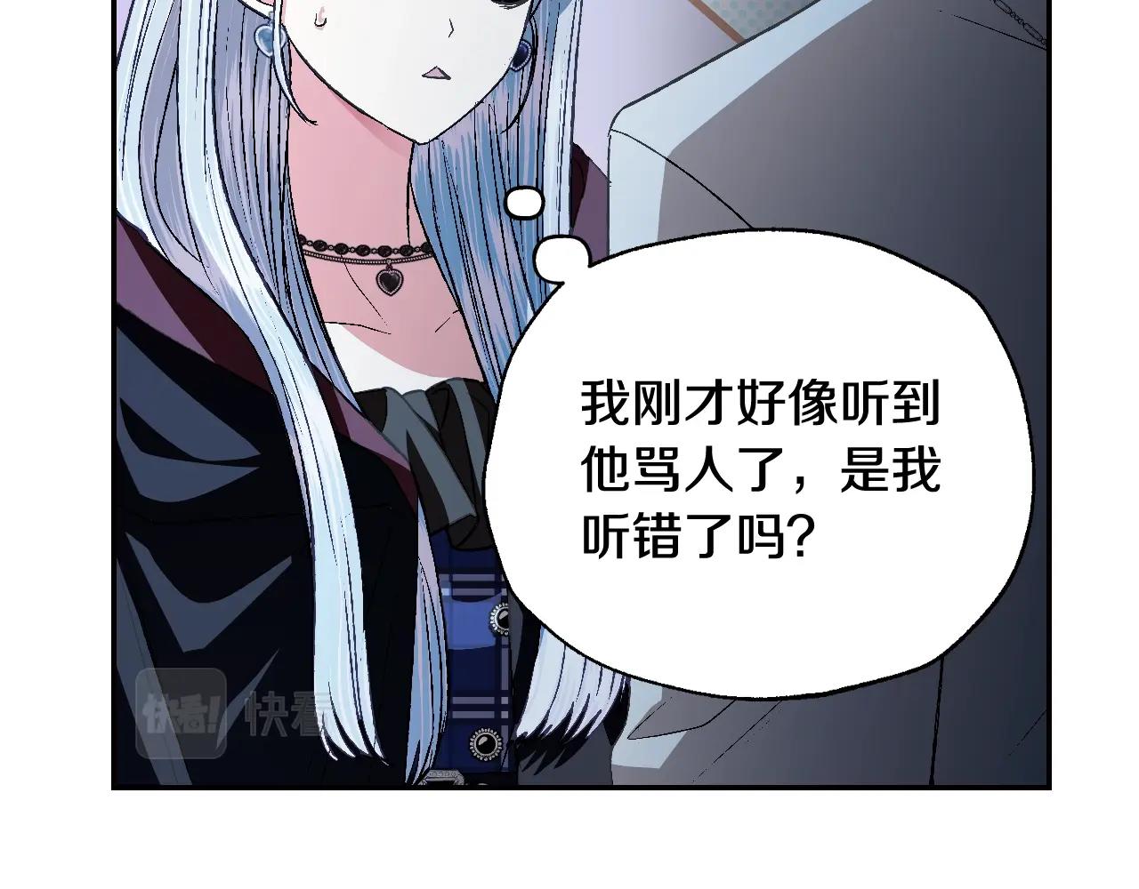 第65话 男友转正175