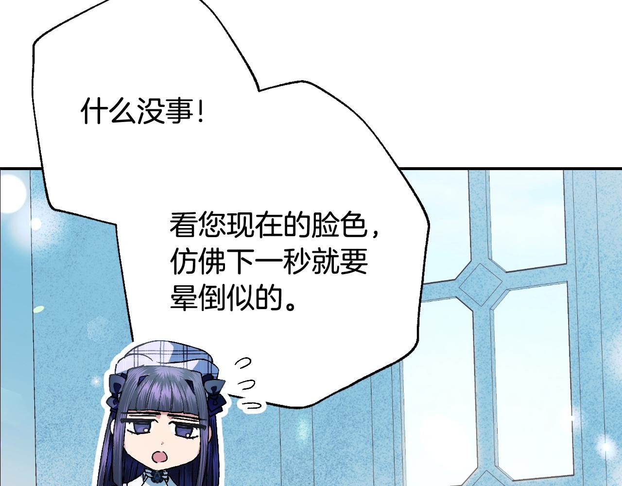 第51话 许愿9