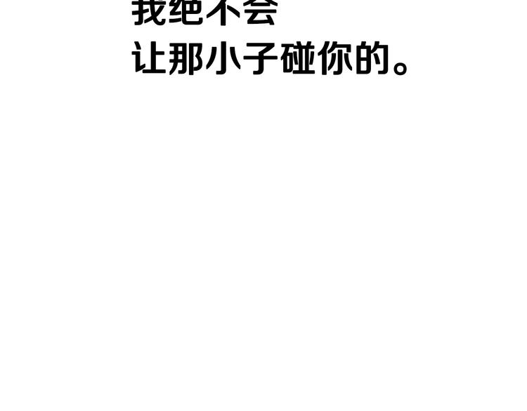 第30话 与爸爸的晚餐235