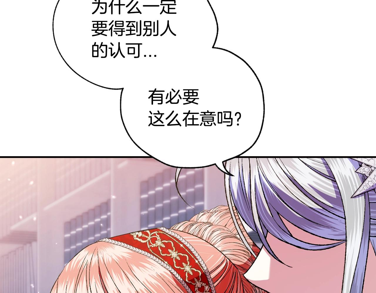 第57话 耀眼的你148