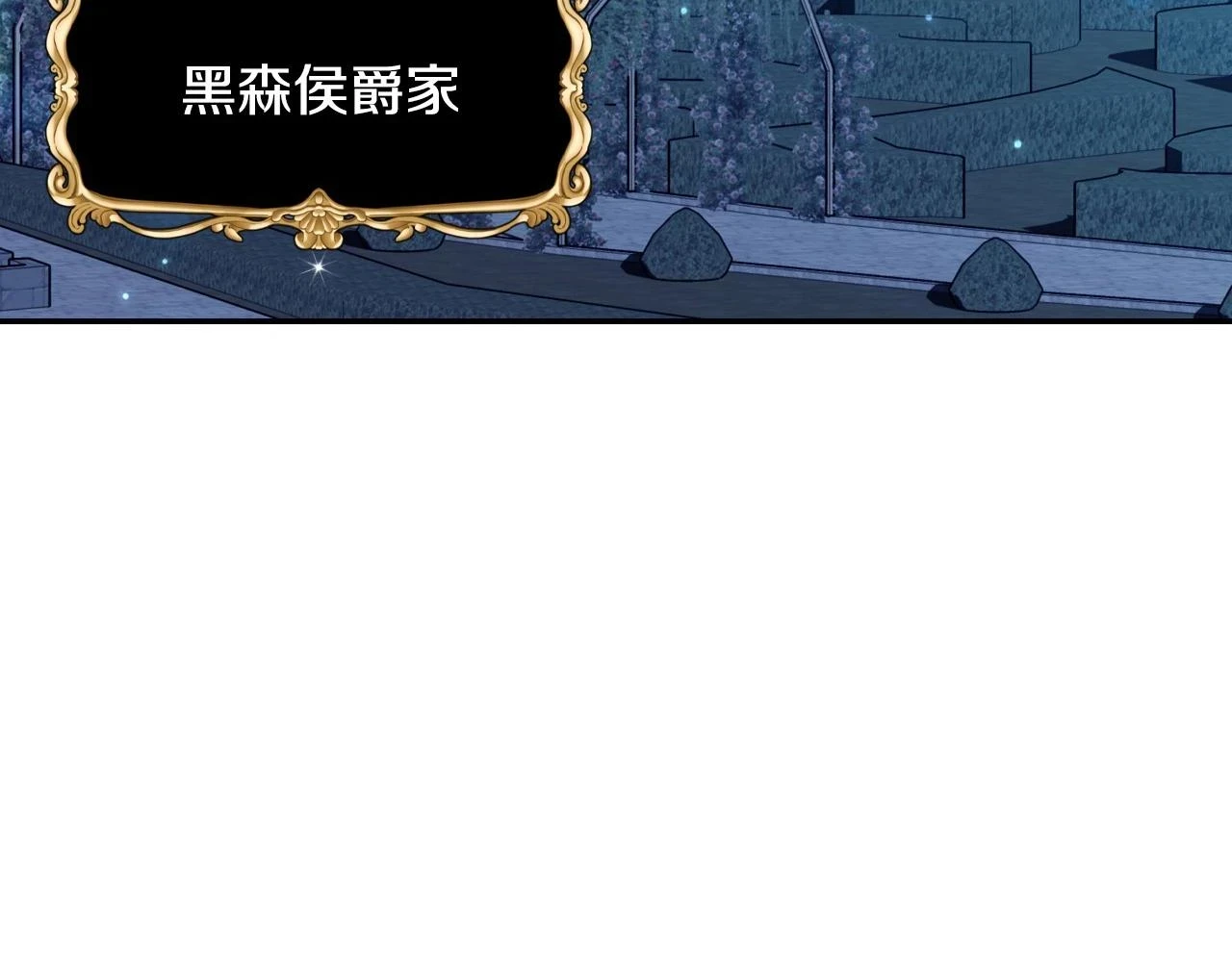第三季回归 戒指的新主人214