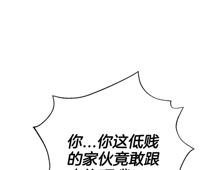 第31话 可以邀请我吗？184