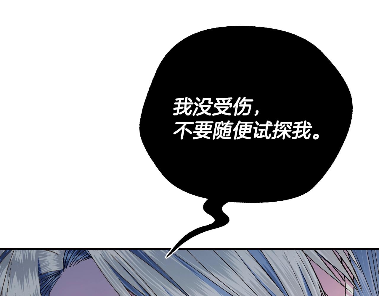 第77话 我很想你160