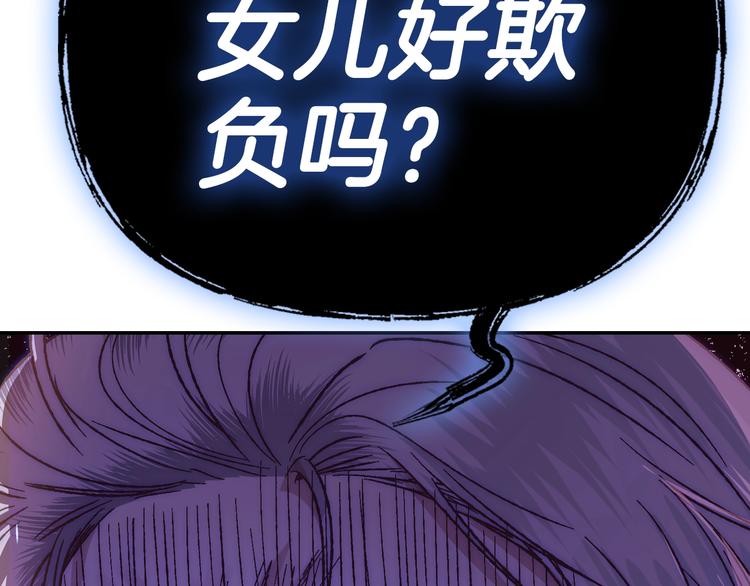 第23话 礼物135