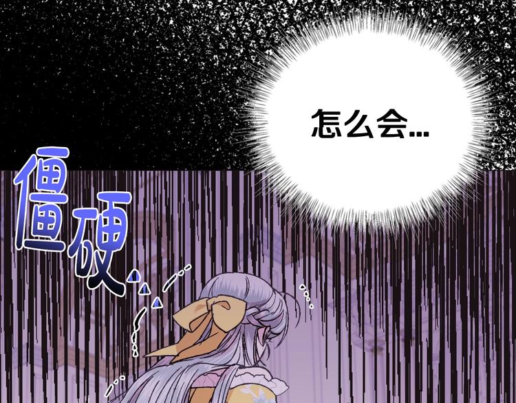 第16话 相亲名单178