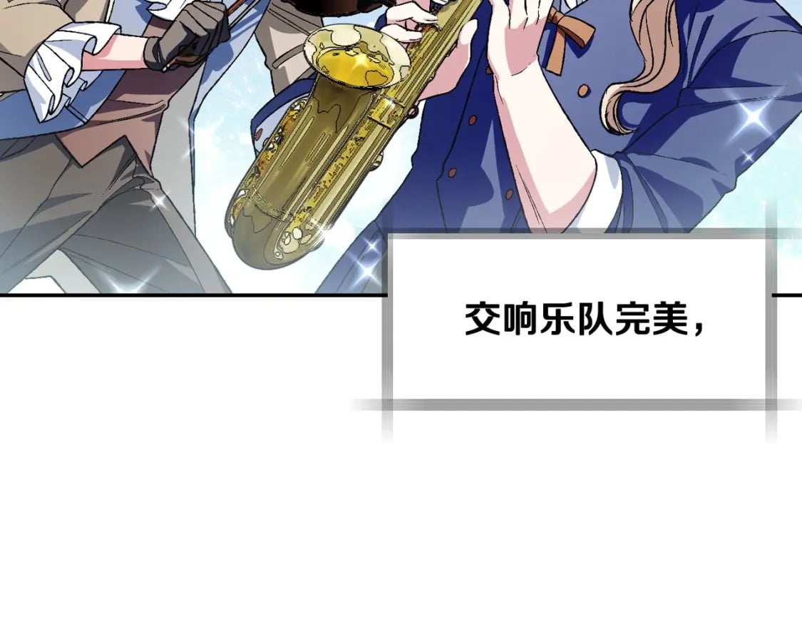 第96话 宴会舞伴抉择中133