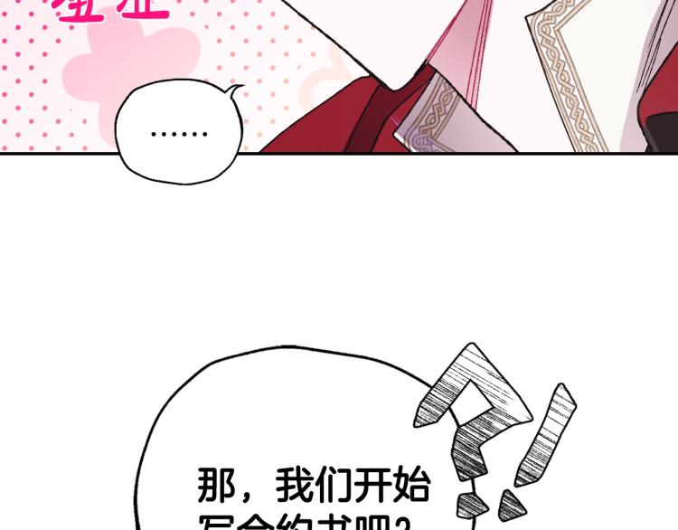第33话 我是麦克斯180