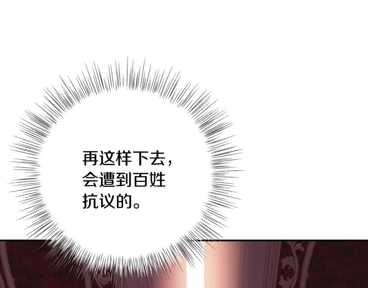 第14话 一起吃饭66