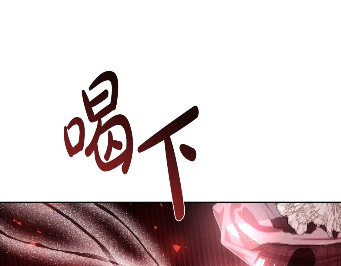 第118话 现皇帝完蛋啦97
