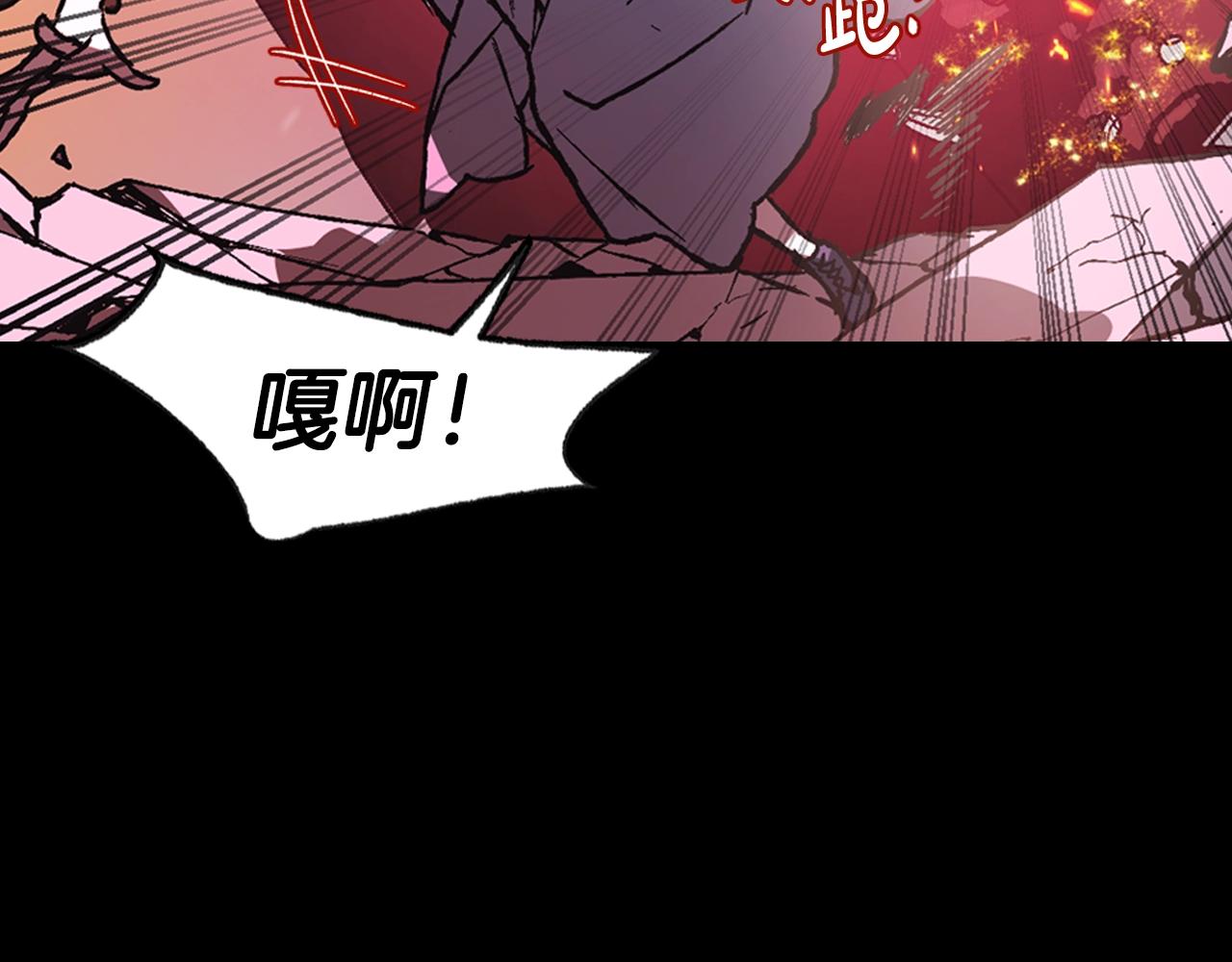 第12话 扑倒！13