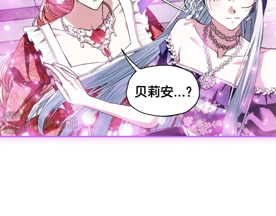第119话 至少放过贝莉安187