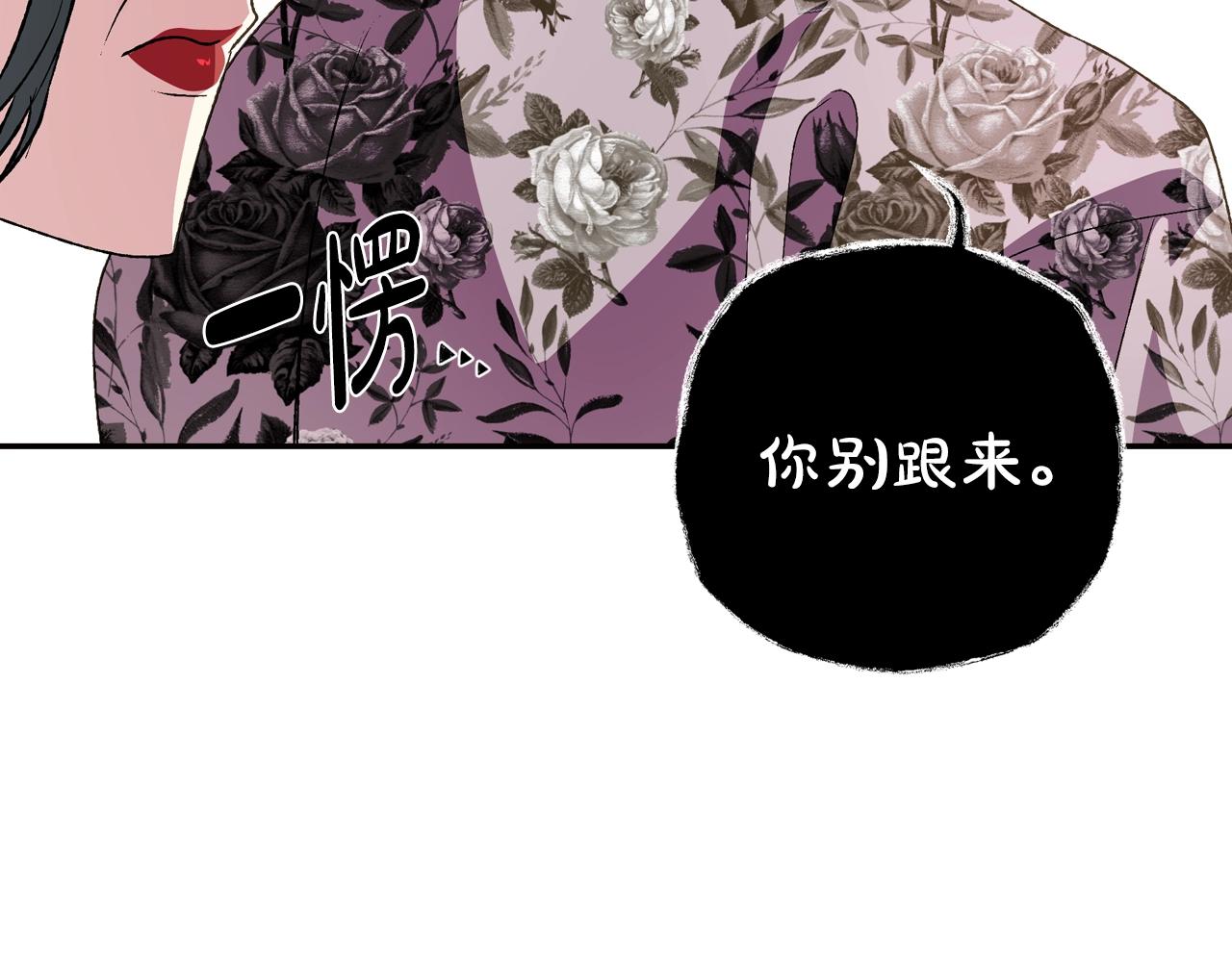 第63话 霸气护妻97