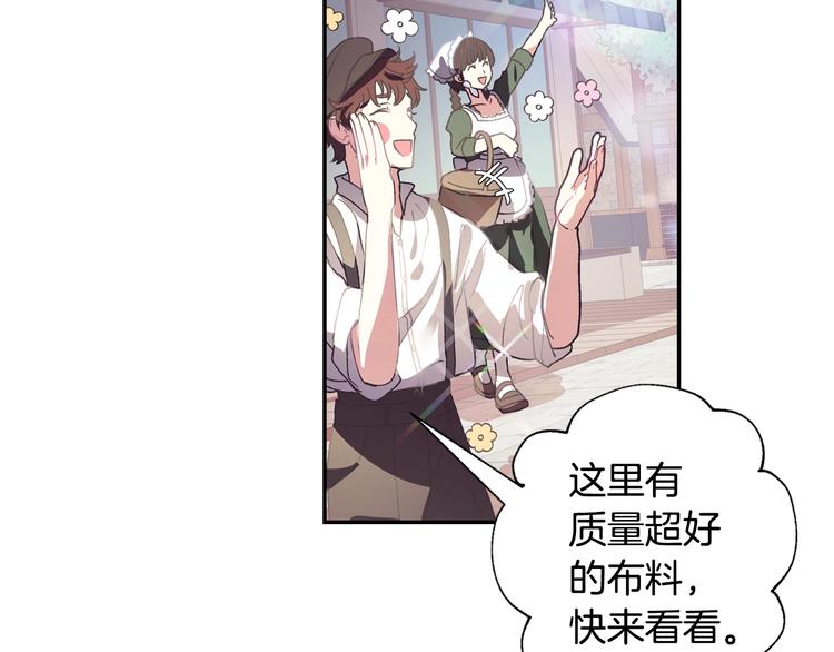 第3话 理想的结婚对象130